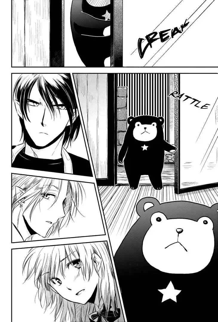 Charon Siphon Chapter 2 7